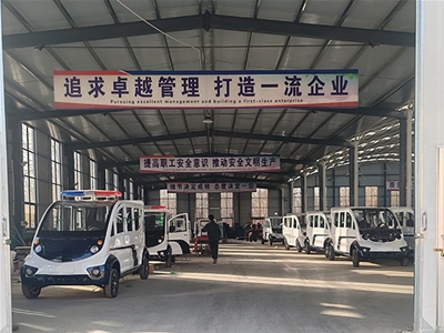 生產(chǎn)車間