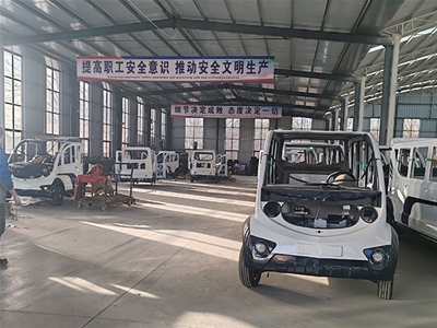 生產(chǎn)車間